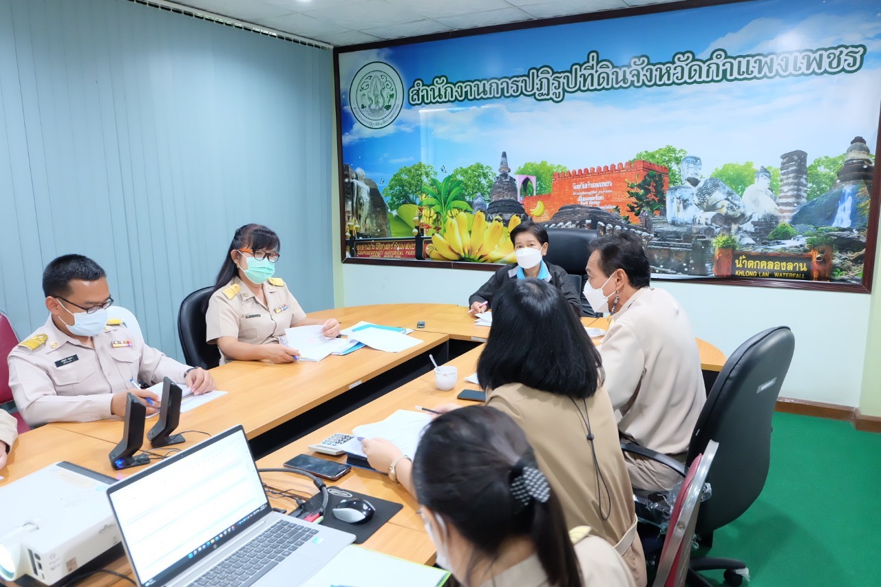title - ผู้ตรวจราชการกรม ประชุมติดตามผลการดำเนินงานตามแผนการตรวจราชการ ส.ป.ก. ประจำปีงบประมาณ พ.ศ. 2565 รอบที่ 2 เขตตรวจราชการที่ 18 ณ ส.ป.ก. กำแพงเพชร 